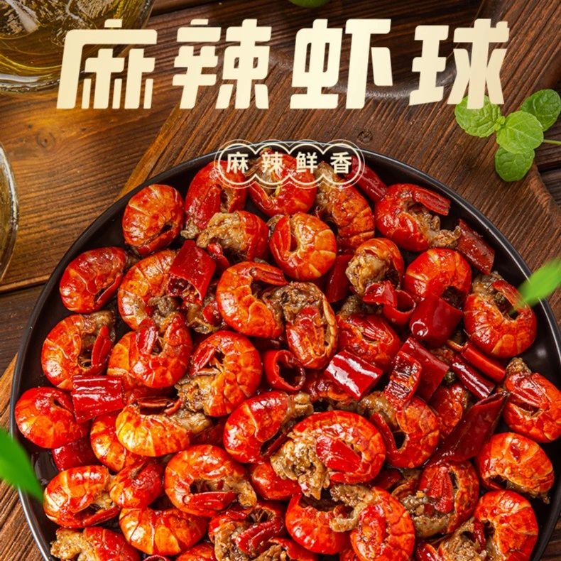 顺丰包邮荆州特产单冻麻辣小龙虾尾冷冻非生鲜香辣虾球加热即食