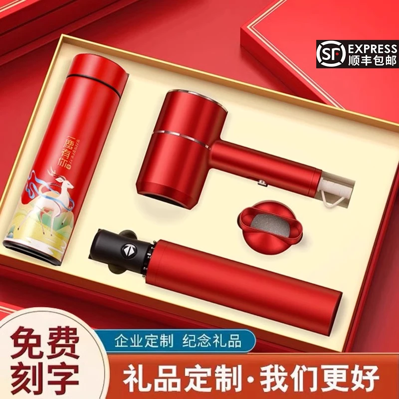 2025新款周年庆商务伴手礼盒送客户员工公司企业礼品定制logo实用