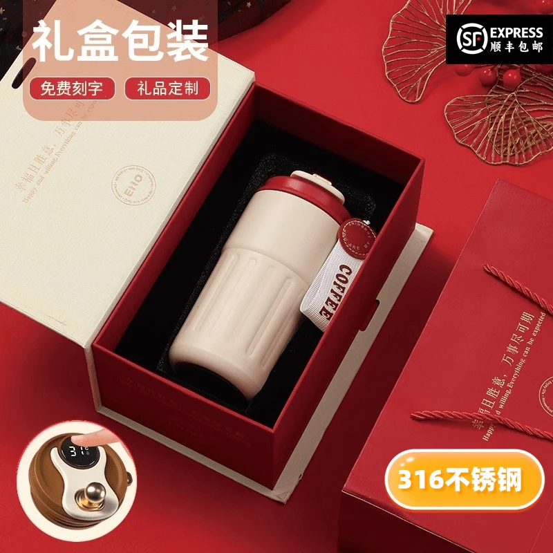 重阳节商务伴手礼送老人老师客户员工公司企业礼品定制logo保温杯