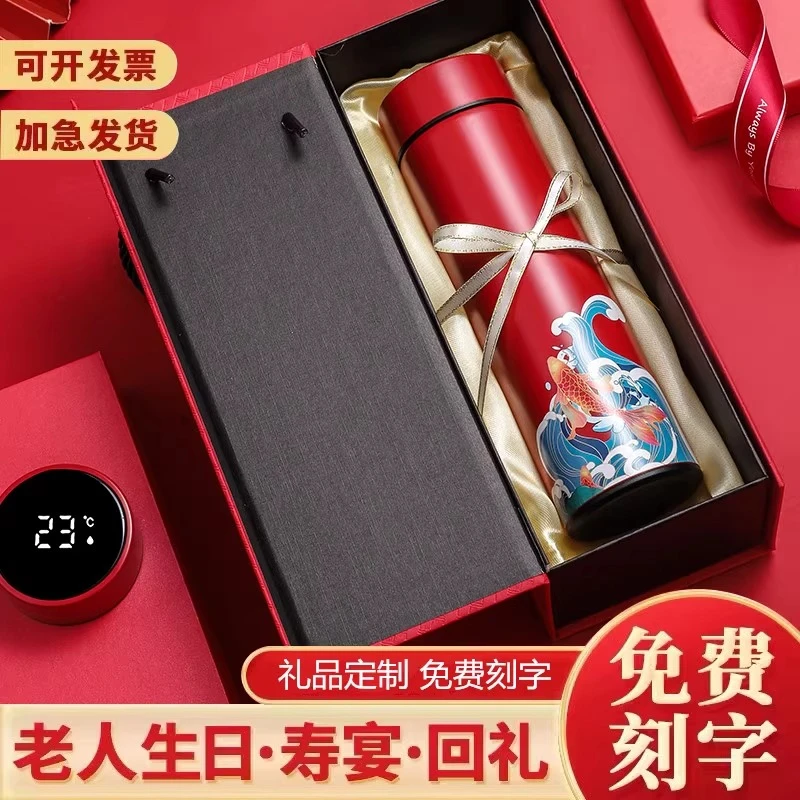 寿宴伴手礼60大寿高档礼盒老人生日宴会70实用祝寿回礼礼物定制