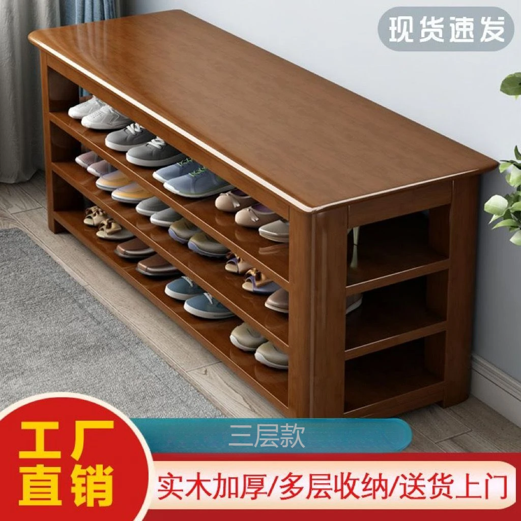 实木换鞋凳家用门口鞋柜坐凳一体网红多层厂家直销入门鞋柜带坐凳