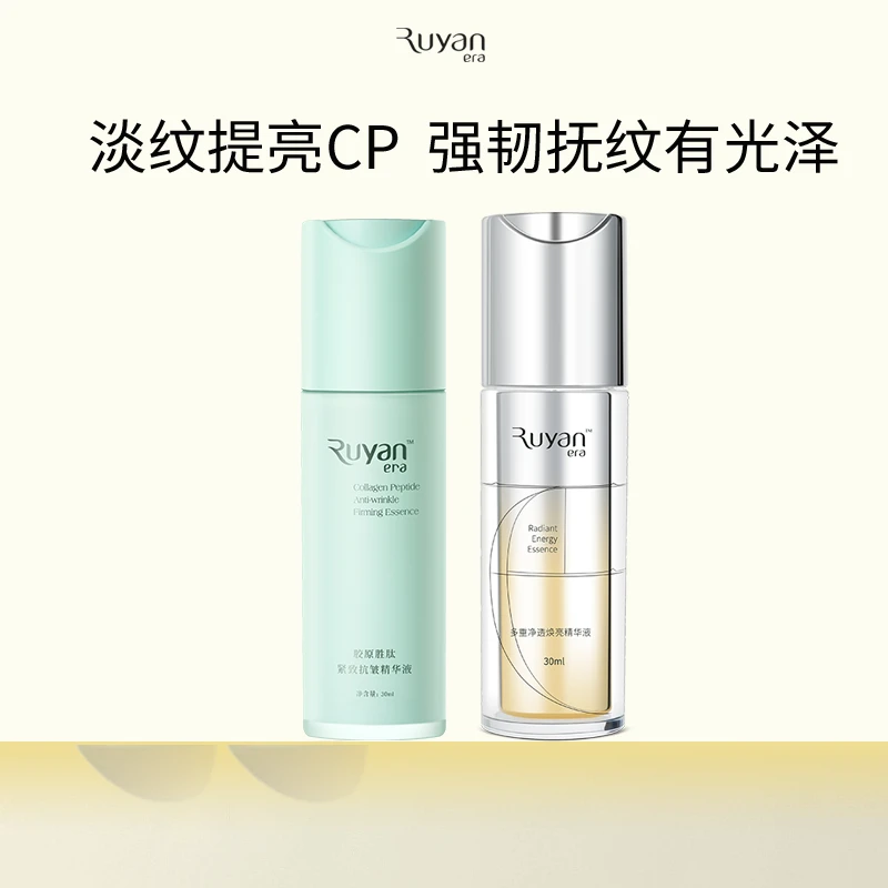 控油祛痘细肤绿胶囊补水保湿平衡水油护肤套组