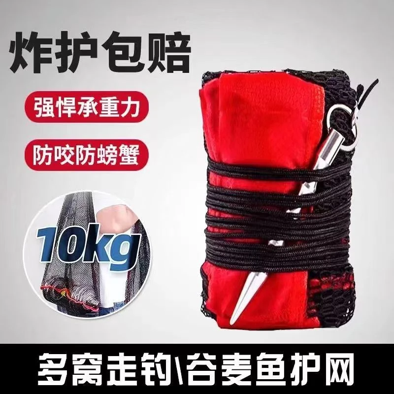 新款谷麦鱼护钓鱼专用网兜结实耐用便携式鱼护速干纳米小孔鱼网袋