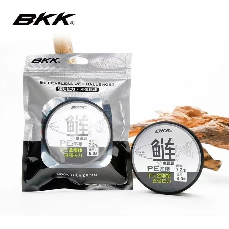 BKK鲢鳙主线组PE线加固成品原丝主线组黑坑青鱼大物浮钓鲢鳙钓组