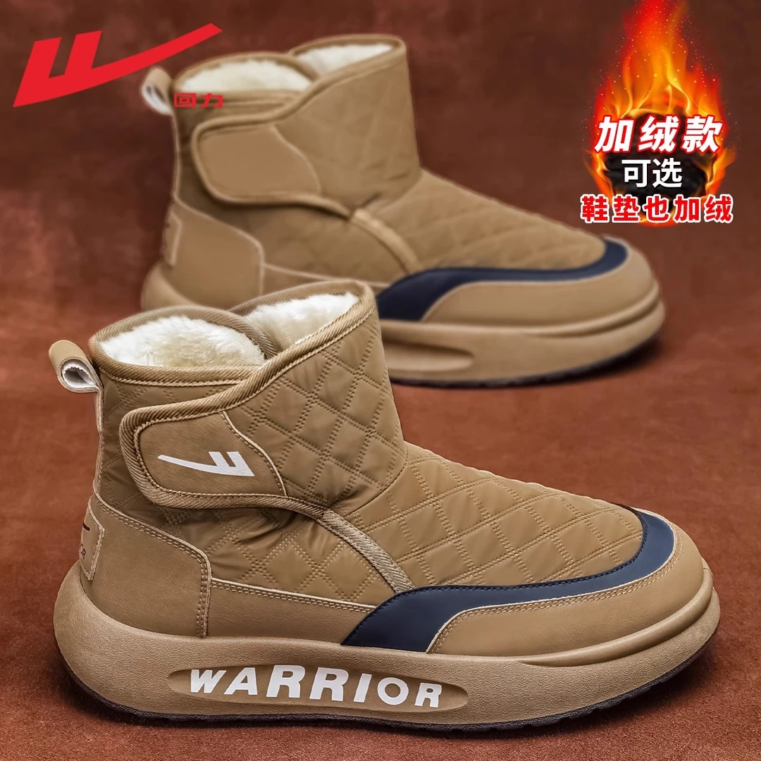 回力雪地靴男款冬季加绒加厚户外防滑棉靴子爆款防水防滑男士棉鞋