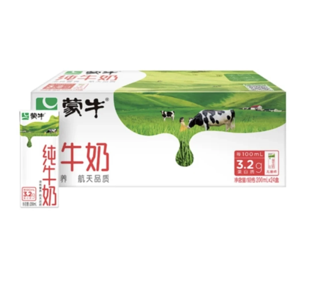 蒙牛纯牛奶250mlX24盒