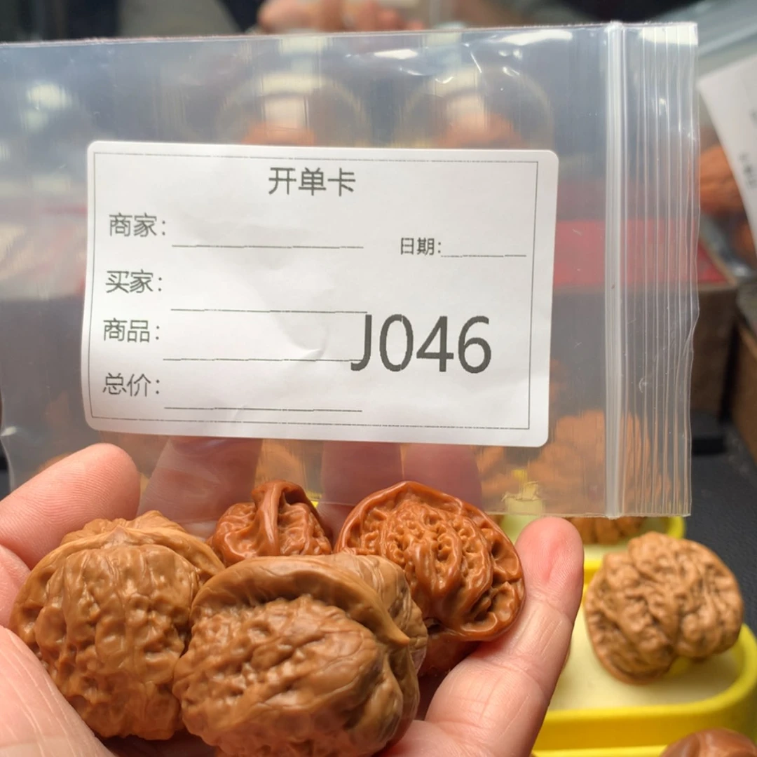 【闪购商品】桃核吊坠未****傑