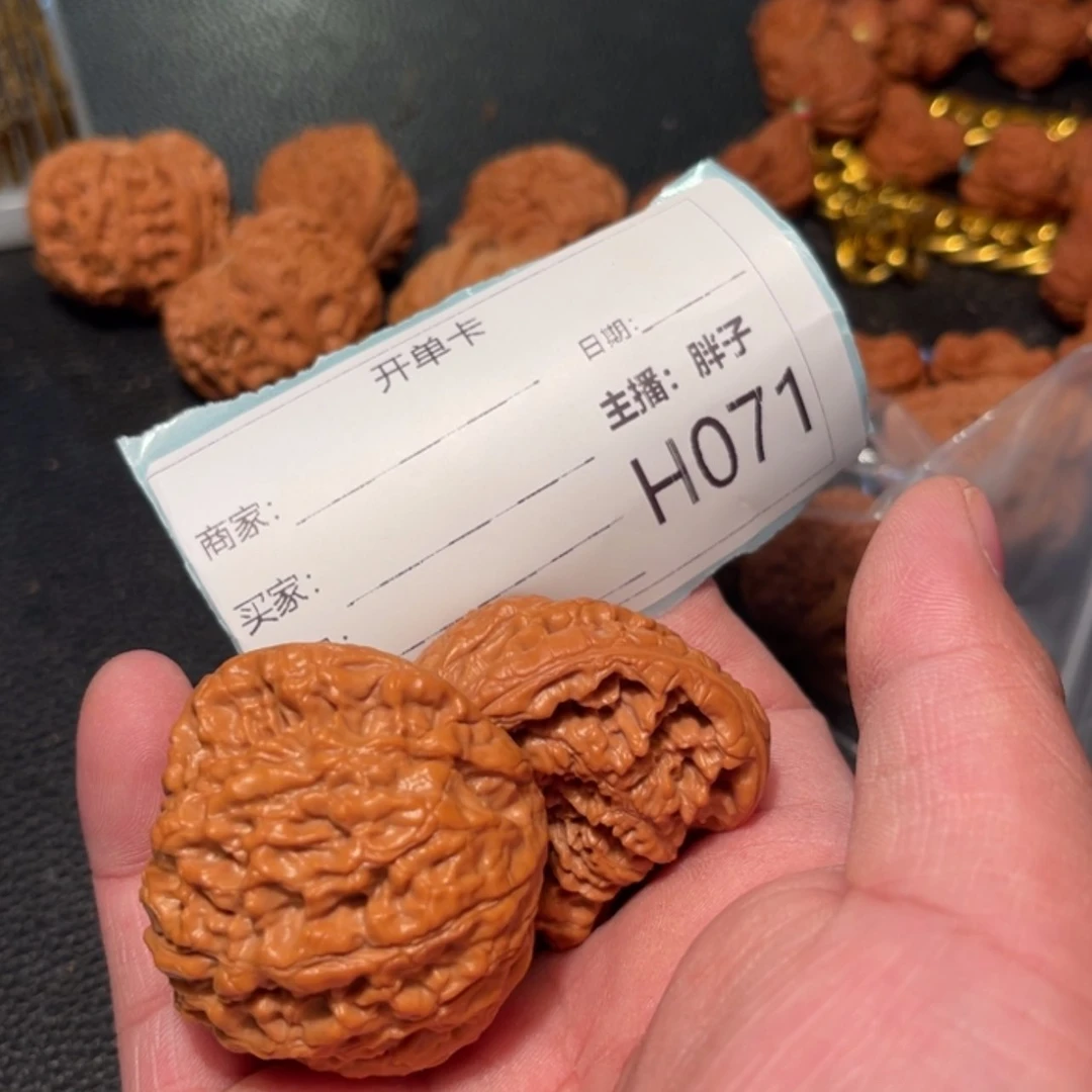【闪购商品】文玩核桃吊坠一****间