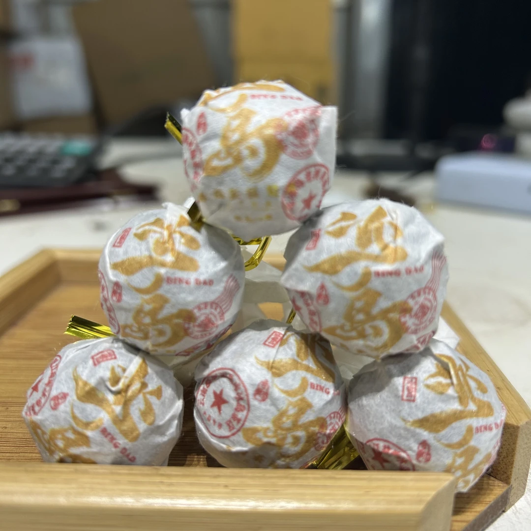 【大柱子专属】冰岛 普洱生茶 龙珠一颗18