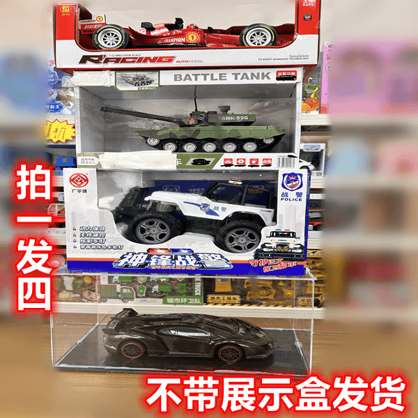 【到手4辆】黑色跑车+吉普+F1+坦克 不带包装盒发货