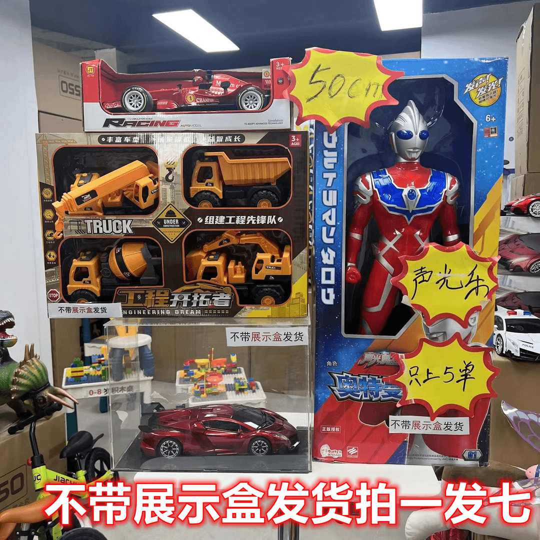 何【跑车+4个工程车+超人+F1】不带礼盒发货