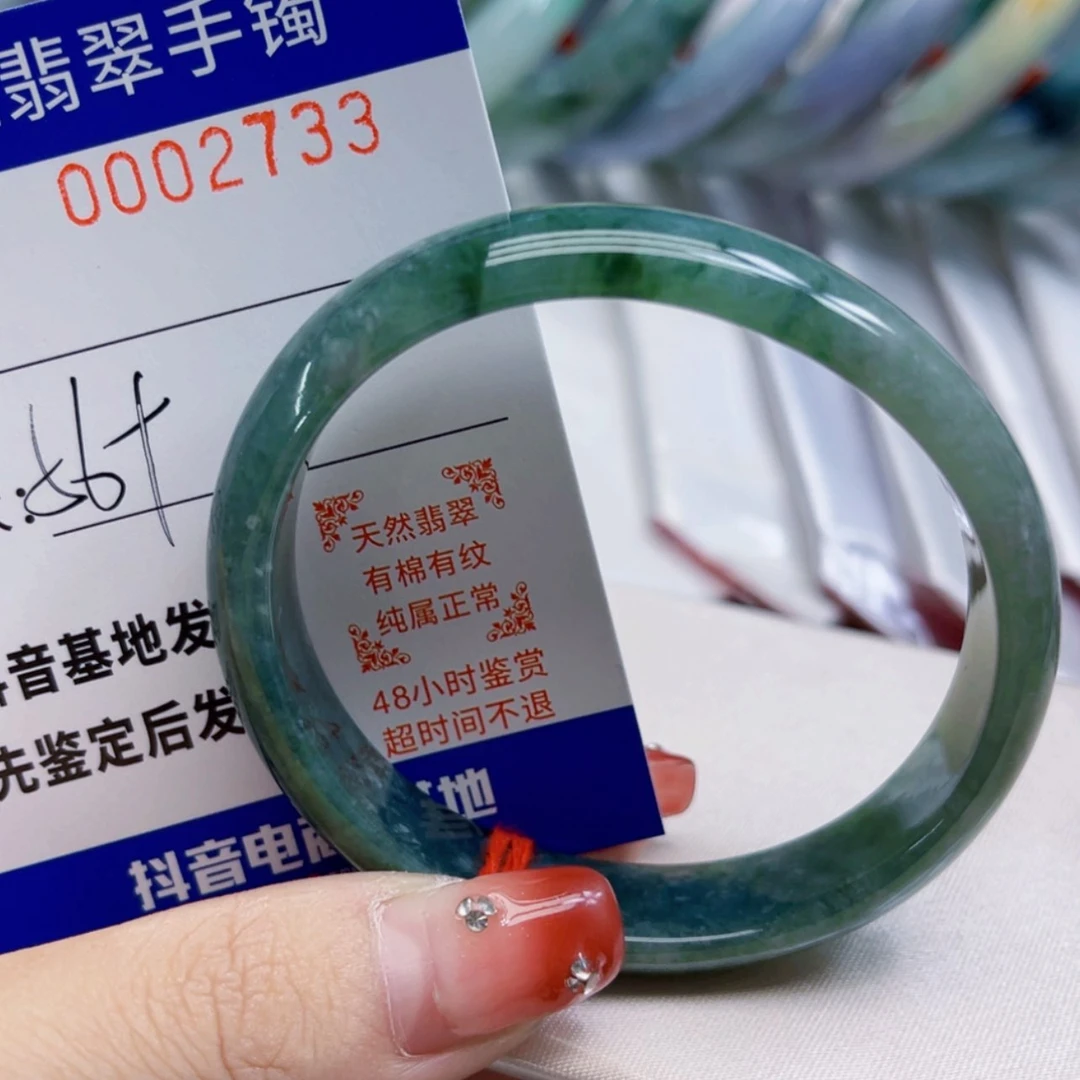 【闪购商品】翡翠手镯未镶嵌丫*