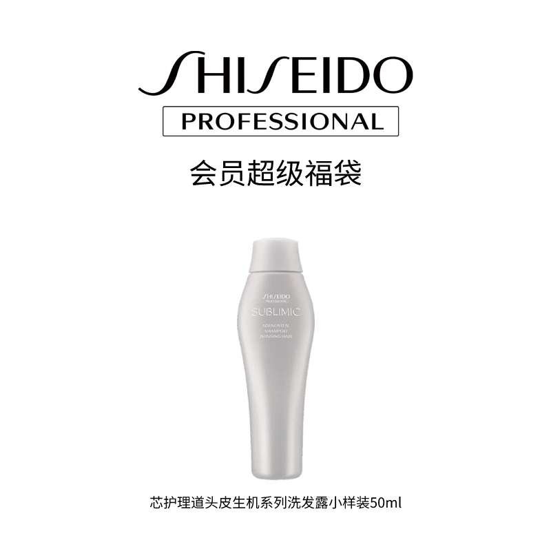 芯护理道头皮生机系列洗发露小样装50ml