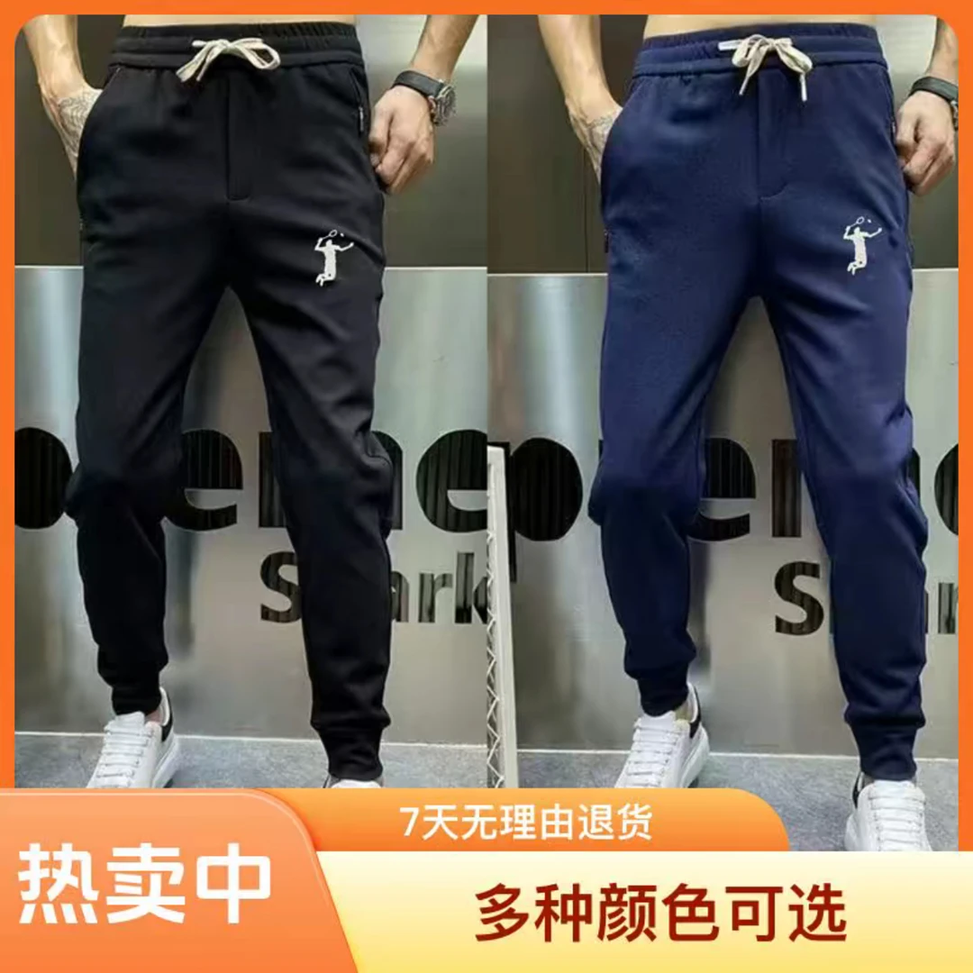 2024秋新款飞人休闲裤品质重工刺绣卫裤两侧拉链设计百搭简约男裤