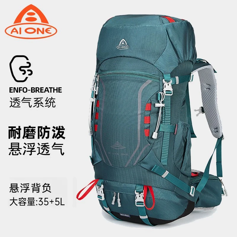 艾王35+5升专业户外徒步双肩背包旅行运动悬浮背包艾王登山包