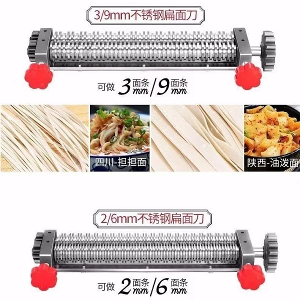 揉压一体机切面刀不锈钢家用商用仅限俊媳妇2025新款压面机