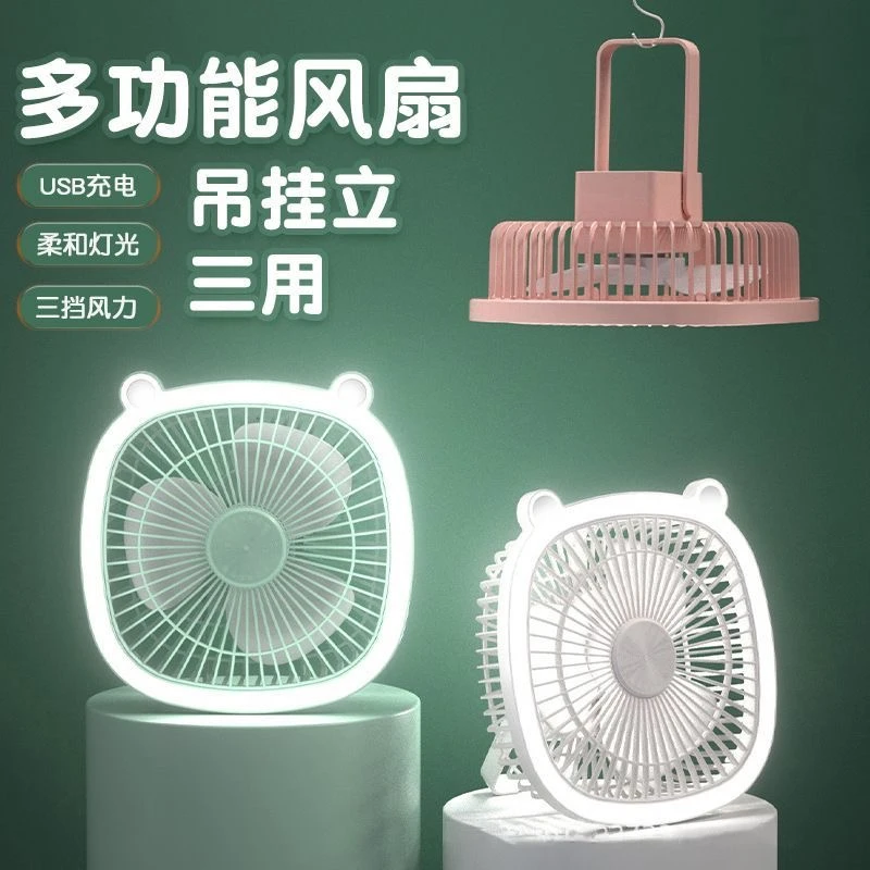【粉丝福利】多功能迷你带灯桌面usb风扇便携充电式轻音办公小风扇B