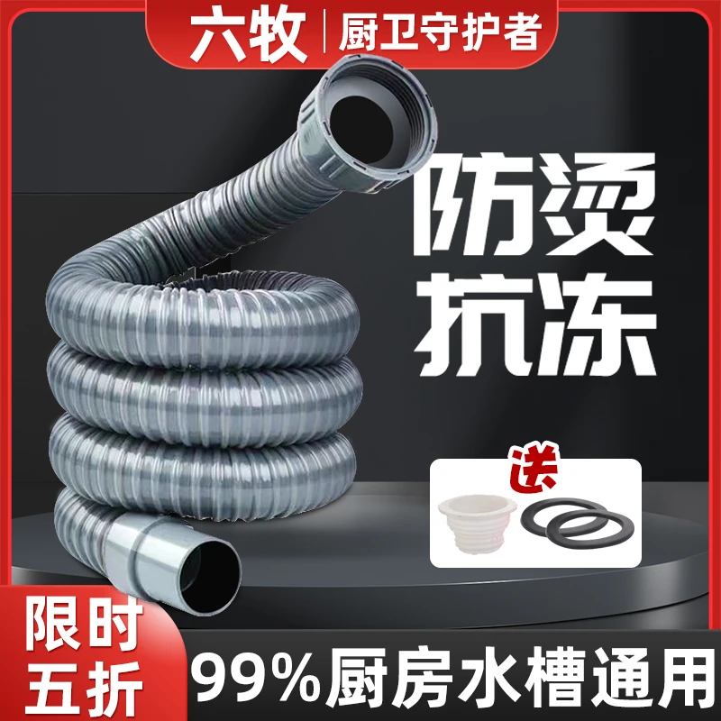 洗菜盆池水碗槽厨房下排出水管配件水器软管道加长防臭套装