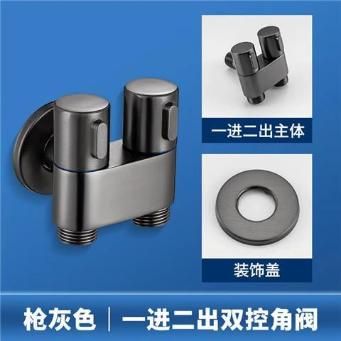 九牧王 马桶伴侣一进二出角阀洗衣机全铜水龙头分水阀双控止水接