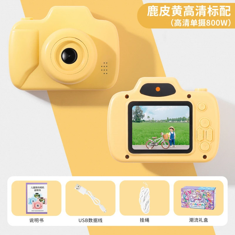 儿童数码小相机玩具生日礼物迷你摄像可拍照