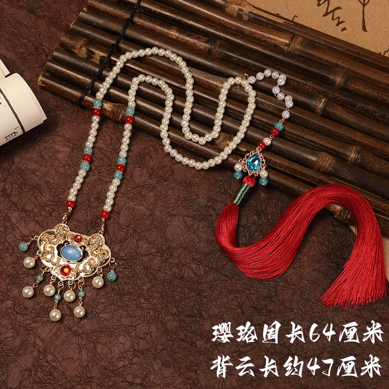 合金仿珍珠吊坠 璎珞背云马面裙配饰流苏旗袍长款红色古风新国风