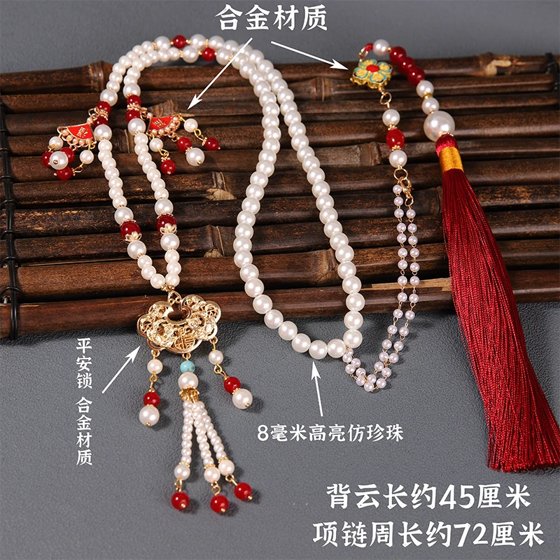 合金玻璃吊坠 古风汉服长项链红色流苏明制软璎珞复古古装金锁女