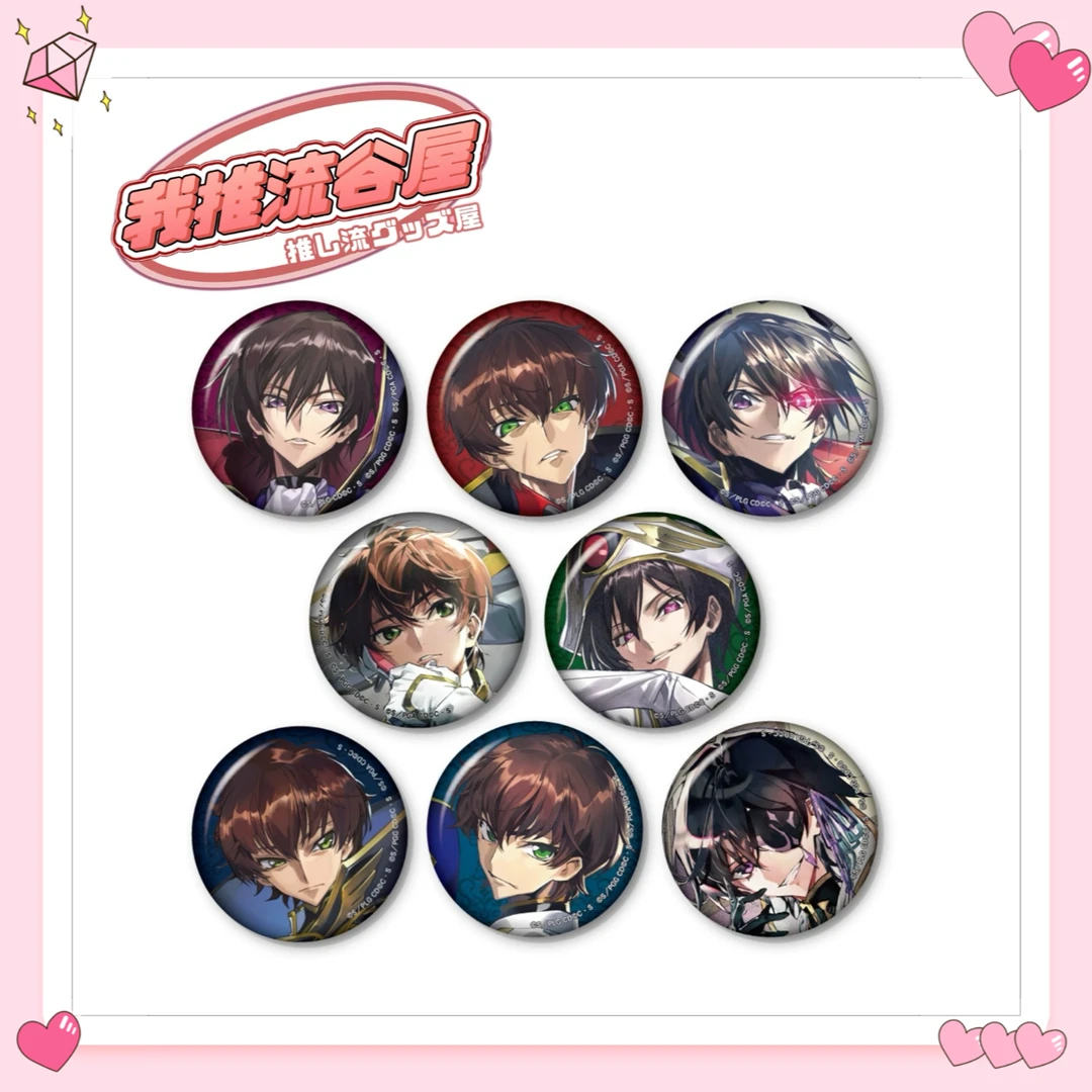 【我推流谷】反叛的鲁鲁修零之镇魂曲天空树吧唧徽章透卡