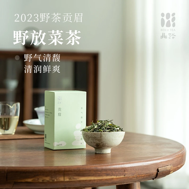 「直播专享」野生菜茶 福鼎白茶贡眉菜茶2023年自然野放日饮装50g