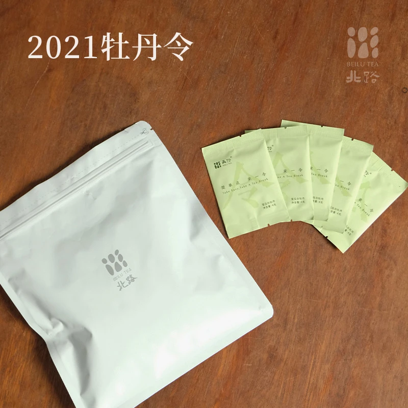 【直播专享】21白牡丹令 福鼎白茶2021年白牡丹令茶一片一泡