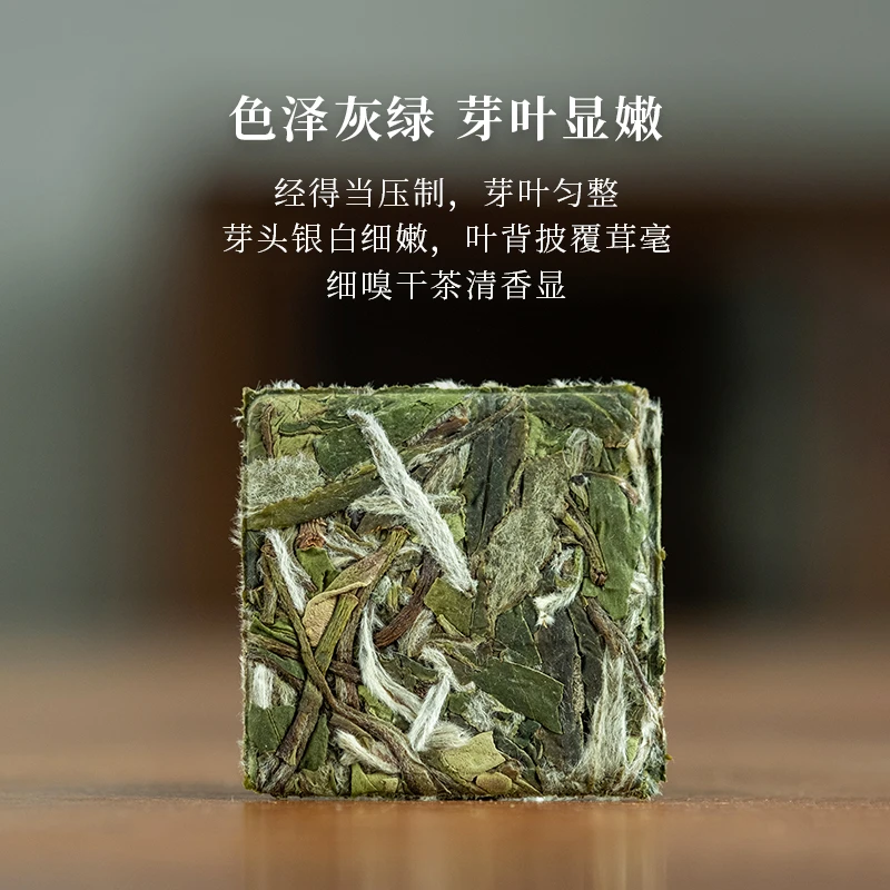 「直播专享」牡丹令 福鼎白茶白牡丹新茶2023年炭焙明前茶叶令茶24g