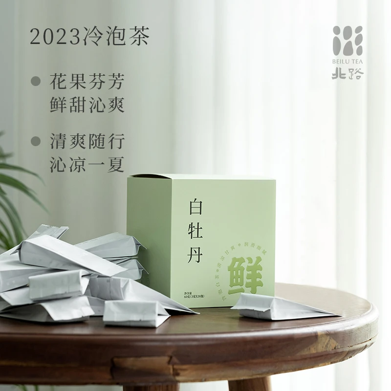 【直播专享】23冷泡茶 福鼎白茶特级白牡丹2023年正宗散茶60g