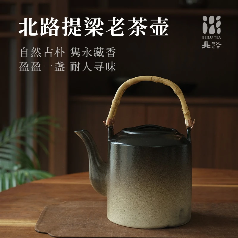 【直播专享】老茶壶 家用茶具泡茶大容量瓷茶壶水壶泡茶壶2L