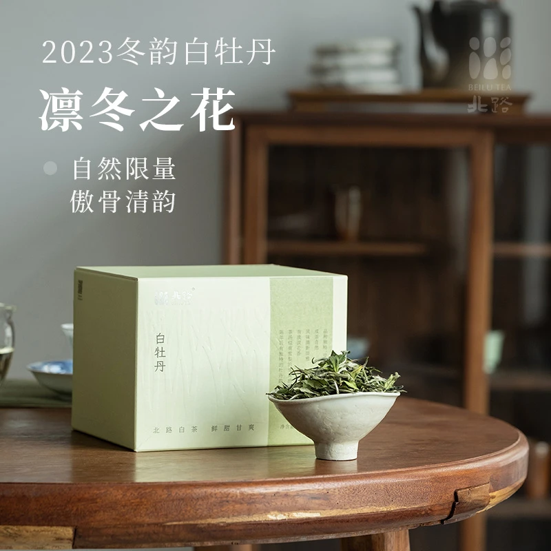 【直播专享】冬韵 福鼎白茶白牡丹2023散茶正宗高山茶叶收藏装300g