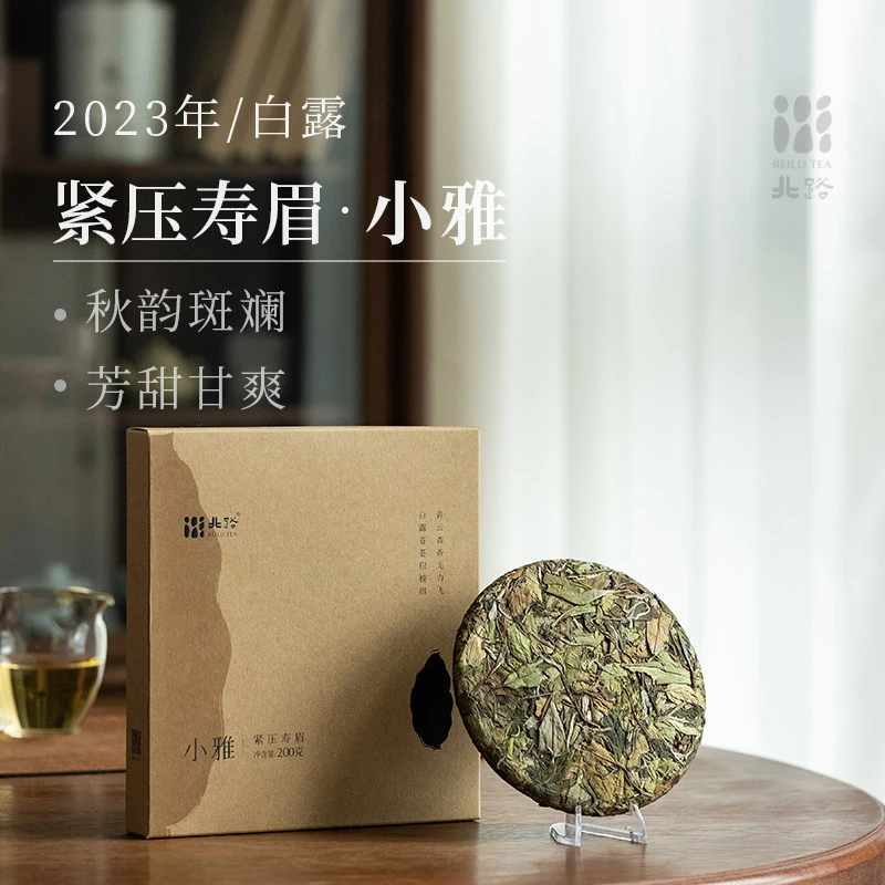 【直播专享】小雅 福鼎白茶寿眉饼茶2023年紧压茶叶高山茶盒装200g