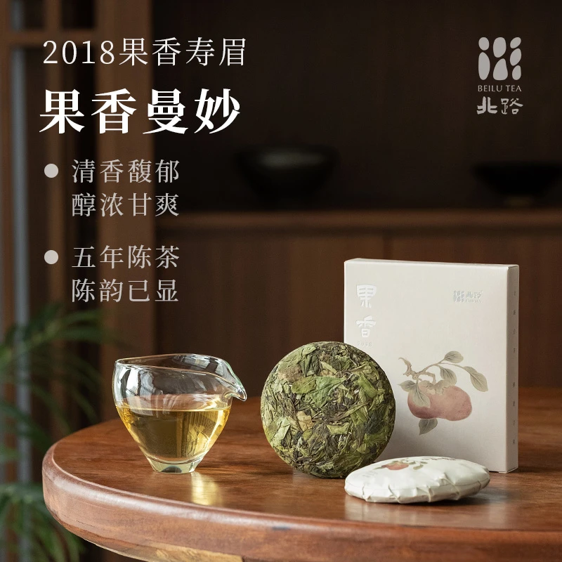 【直播专享】果香 福鼎白茶寿眉2018年五年陈老白茶饼茶100g