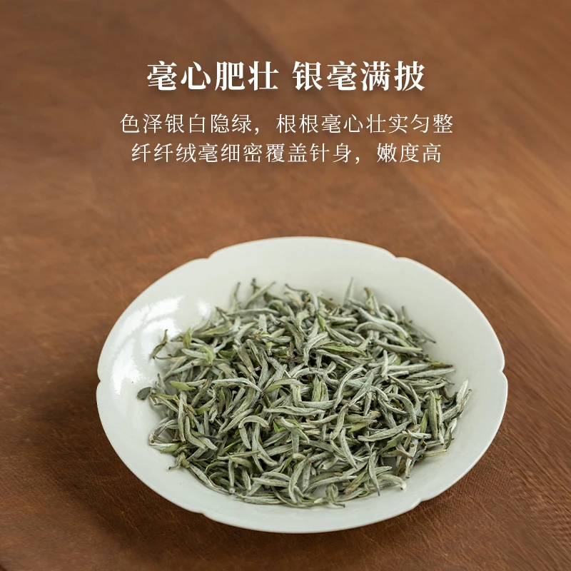 【直播专享】十年之约银针G221馆藏白毫银针22年福鼎白茶品鉴装