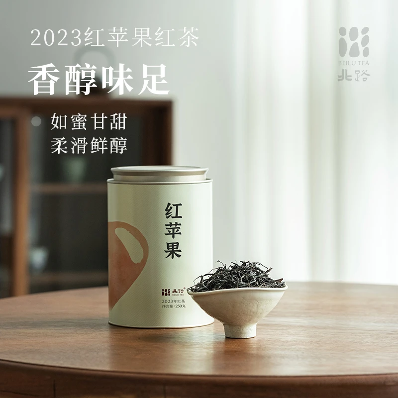 「直播专享」红苹果 福鼎红茶正宗原厂地浓香型茶叶新茶送长辈