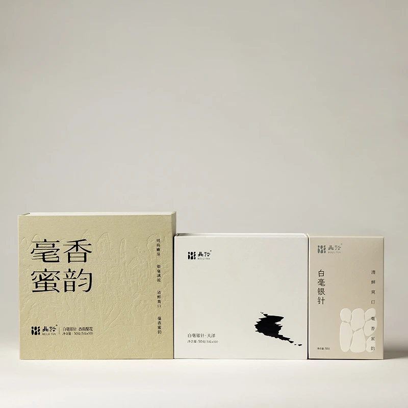 「直播专享」八级粉丝灯牌福利拍下联系客服 福鼎白茶