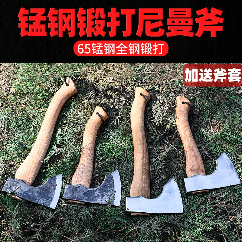 尼曼款野营斧全钢锻打斧头小手斧子丛林营地斧砍伐斧劈柴斧尼曼斧