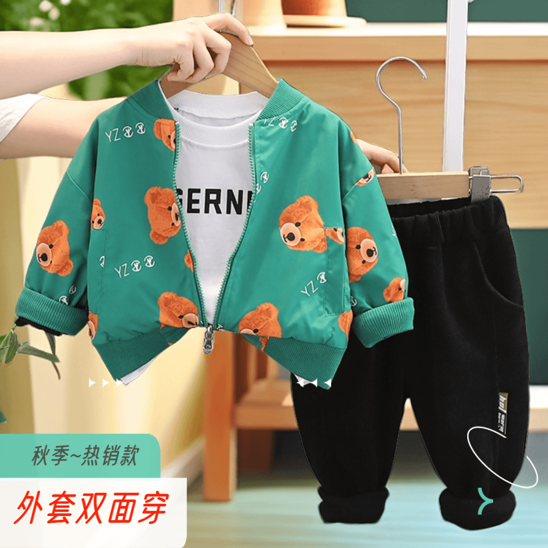 【三件套】正反可穿2024秋装上新中小童帅气长袖夹克套装高品质童装