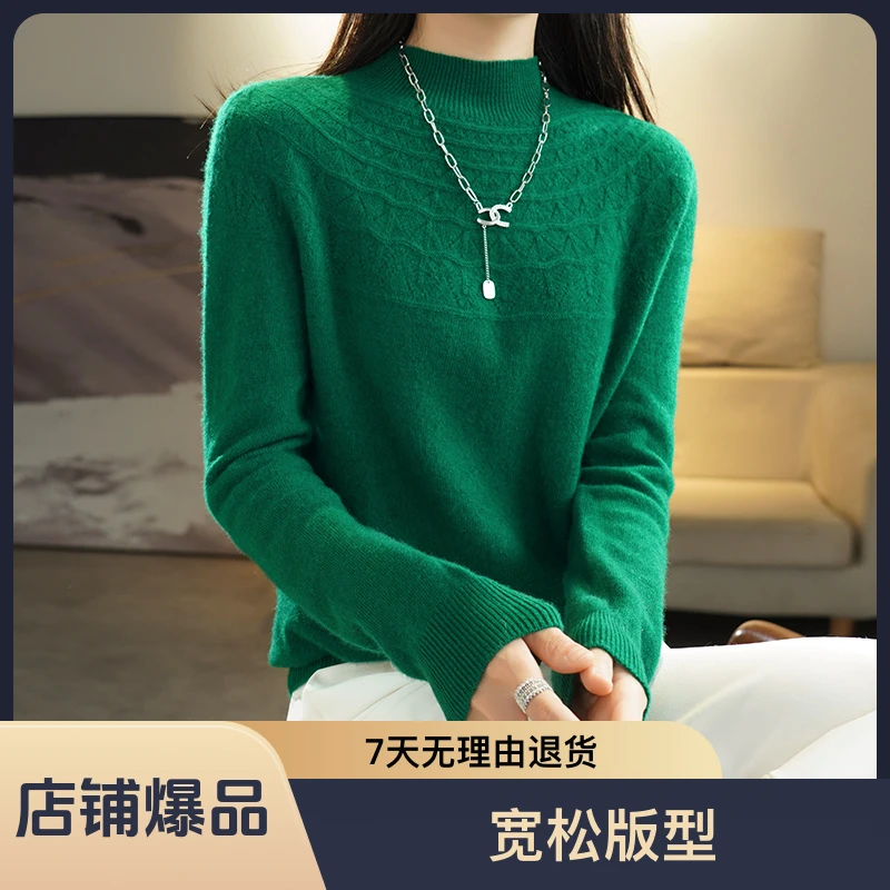 中敏女士羊毛镂空针织衫半高领长袖宽松显瘦羊绒打底毛衣时尚百搭