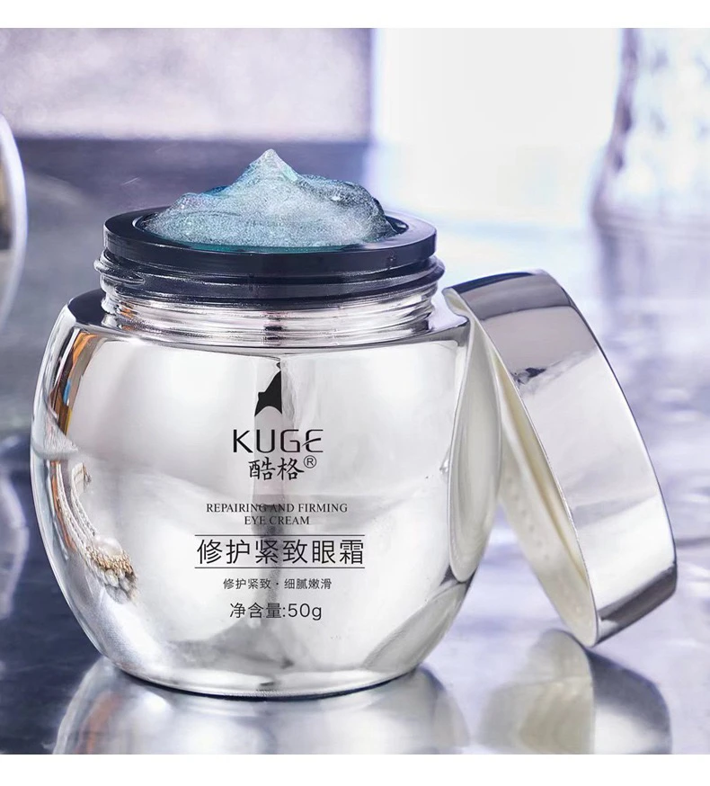 558 酷格修护紧致眼霜