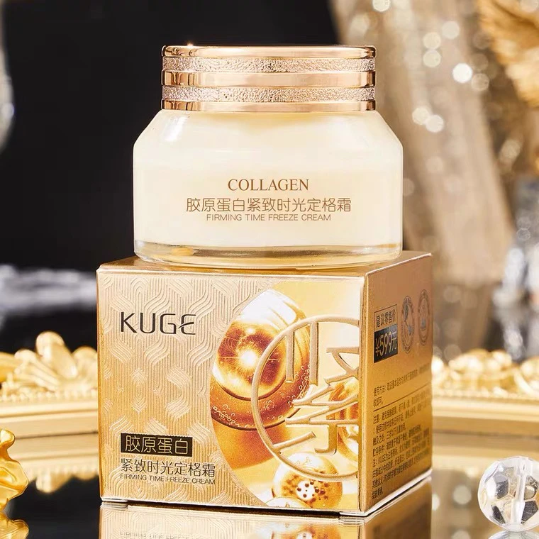 11880 KUGE酷格胶原蛋白紧致时光定格霜淡化细纹补水保湿霜