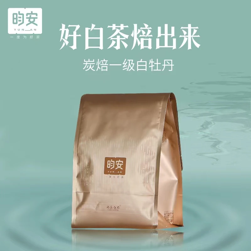 昀安福鼎白茶2022年明前雪后炭焙一级白牡丹散茶250g