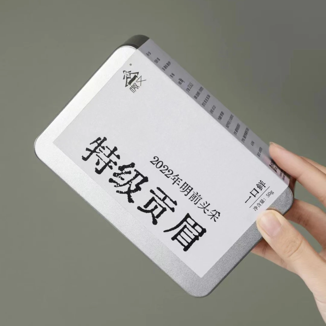 【檄文】福鼎白茶2022年头采特级贡眉50g太姥山产区