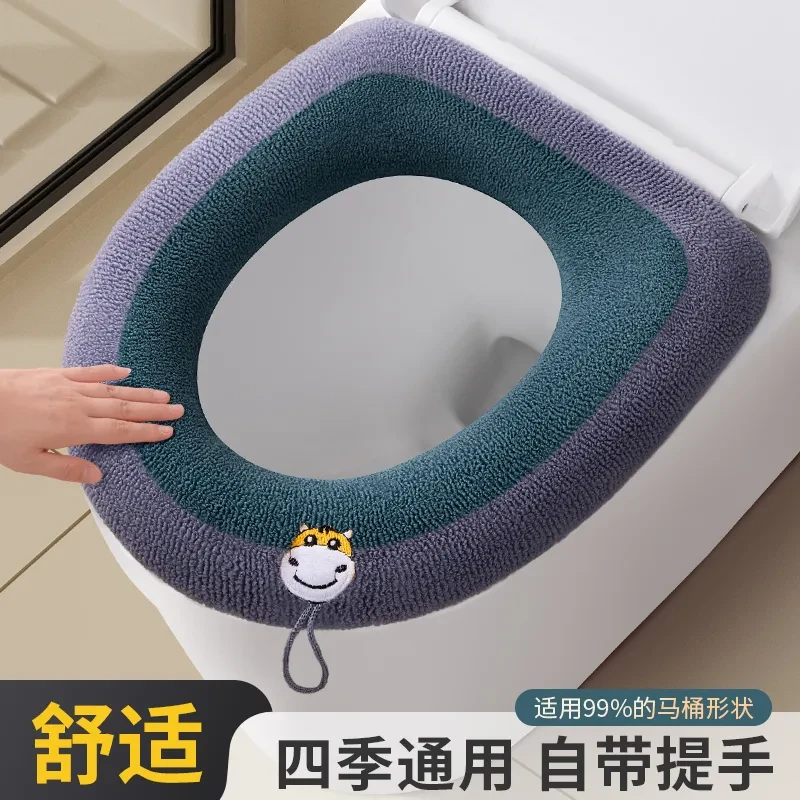 马桶坐垫新款家用马桶垫子加大加厚坐便垫冬季保暖四季通用马桶套