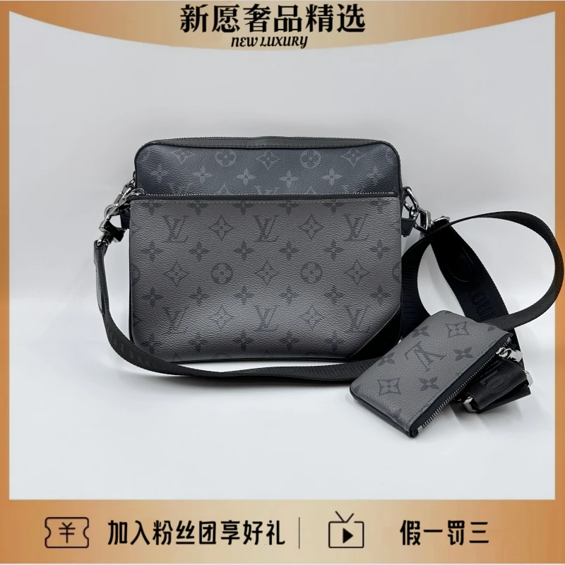95新 LouisVuitton/路易威登 黑武士子母袋单肩斜挎包