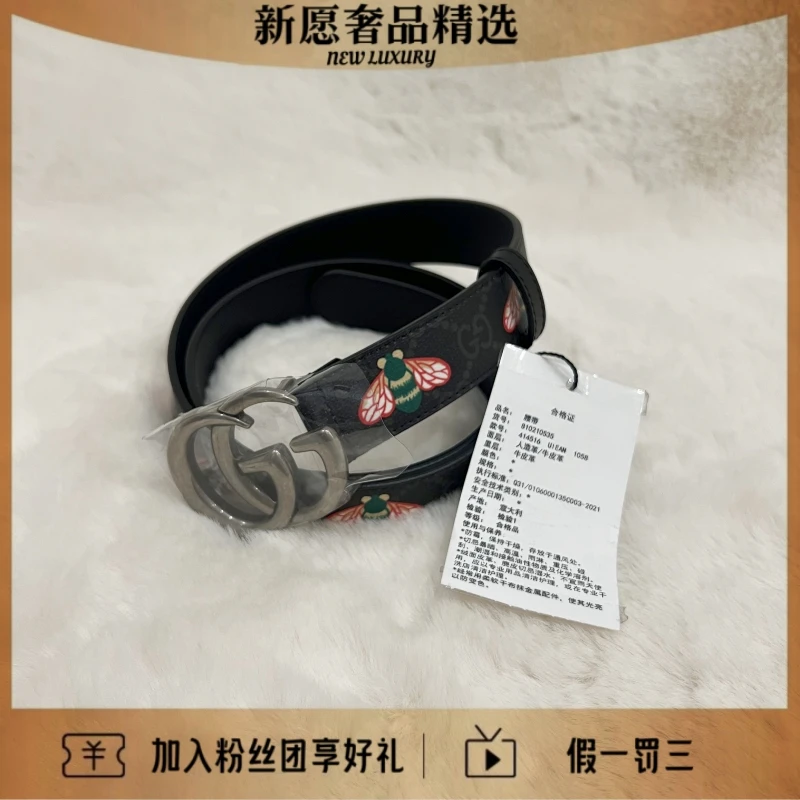 全新未使用 GUCCI/古驰 银扣小蜜蜂满logo印花90cm腰带