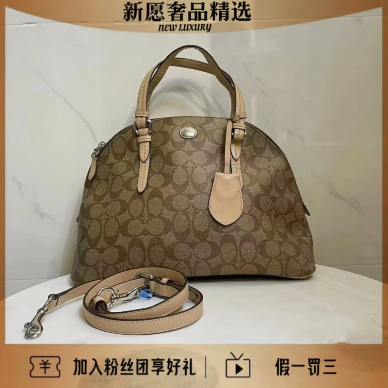 95新 COACH/蔻驰 老花贝壳包单肩包斜挎包手提包