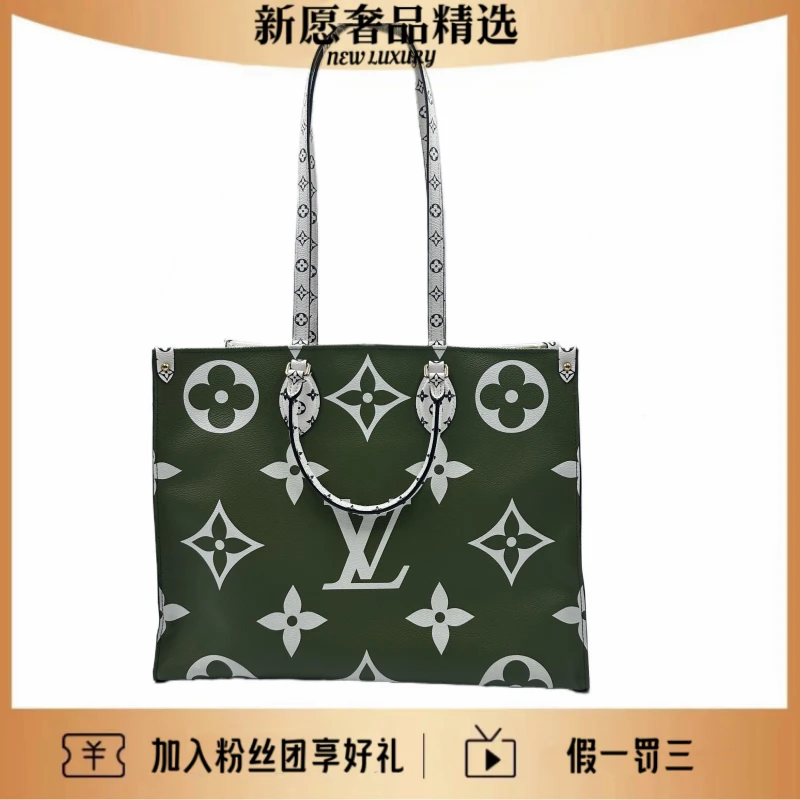 95新 LouisVuitton/路易威登 绿色老花onthego单肩包